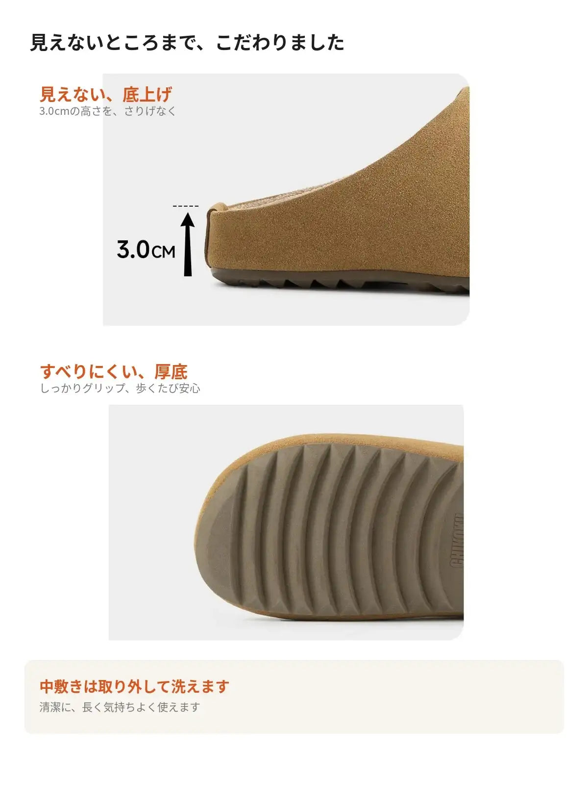 Milk Clog